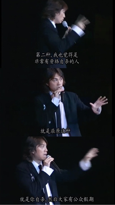 黄子华栋笃笑之冇炭用剧照的剧照