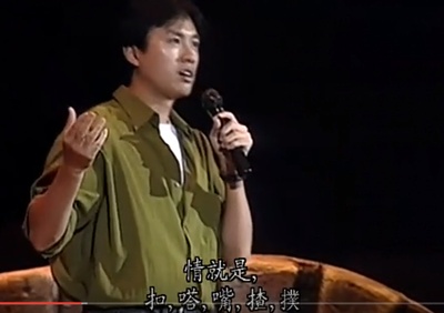 跟住去边度剧照的剧照