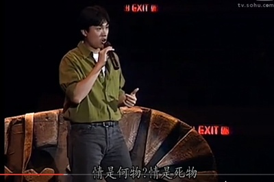 跟住去边度剧照的剧照