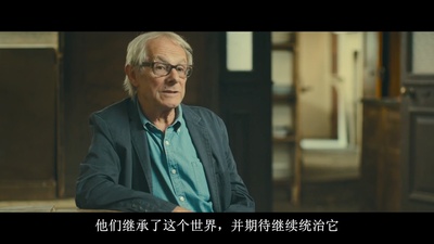 对比：肯·洛奇的生活和影片剧照的剧照