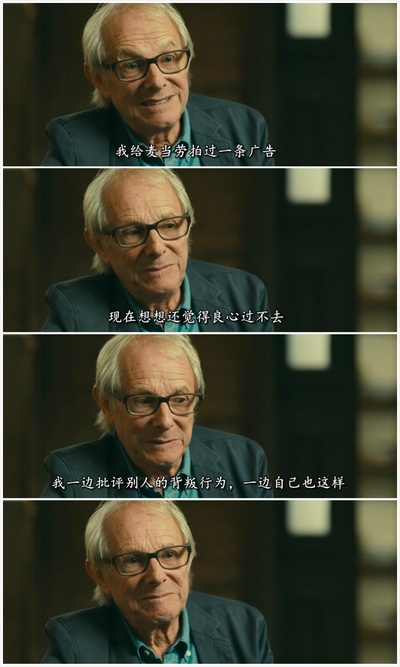 对比：肯·洛奇的生活和影片剧照的剧照