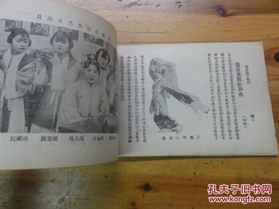 凌波仙子剧照的剧照