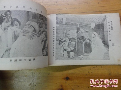 凌波仙子剧照的剧照