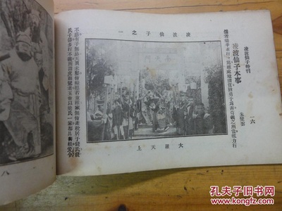 凌波仙子剧照的剧照