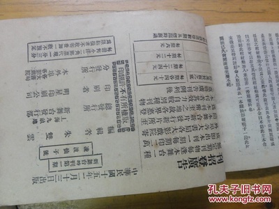 凌波仙子剧照的剧照