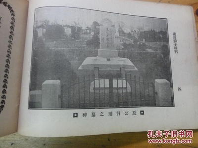 凌波仙子剧照的剧照