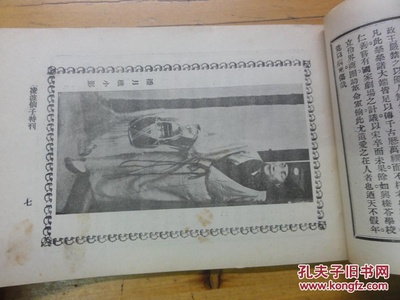 凌波仙子剧照的剧照