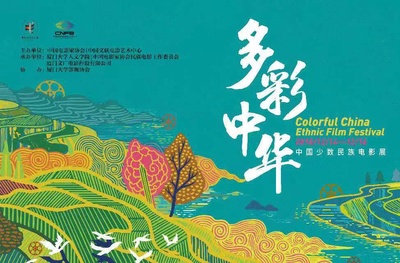 红花绿叶剧照的剧照