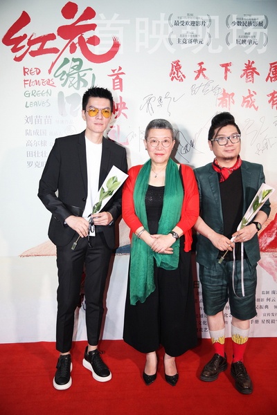 红花绿叶剧照的剧照