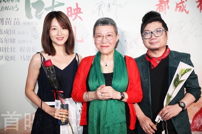 红花绿叶剧照的剧照