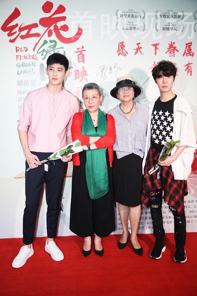 红花绿叶剧照的剧照