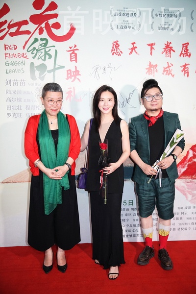 红花绿叶剧照的剧照