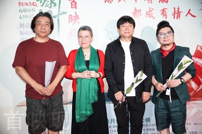 红花绿叶剧照的剧照