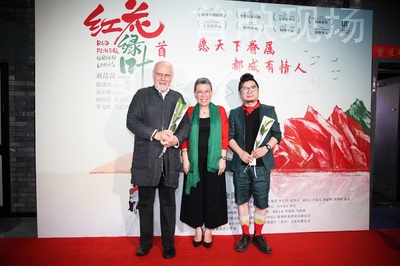 红花绿叶剧照的剧照