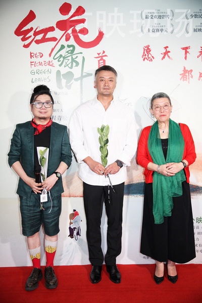 红花绿叶剧照的剧照