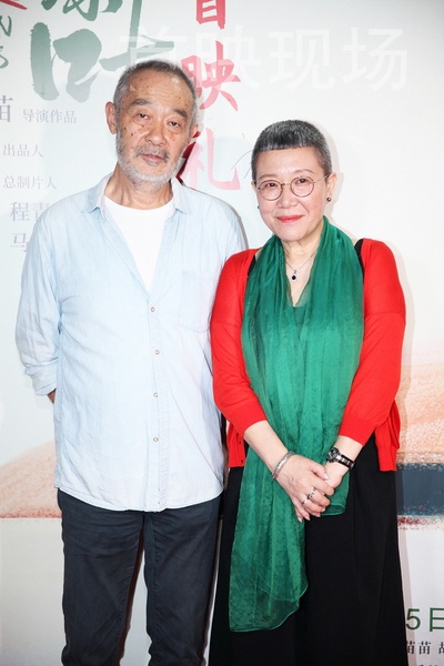 红花绿叶剧照的剧照