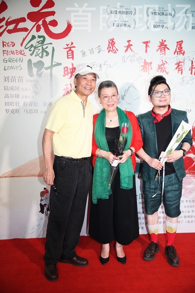 红花绿叶剧照的剧照