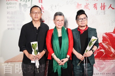 红花绿叶剧照的剧照