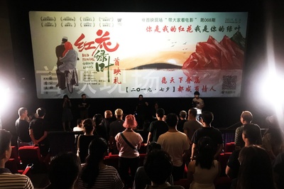 红花绿叶剧照的剧照