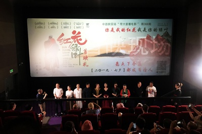 红花绿叶剧照的剧照