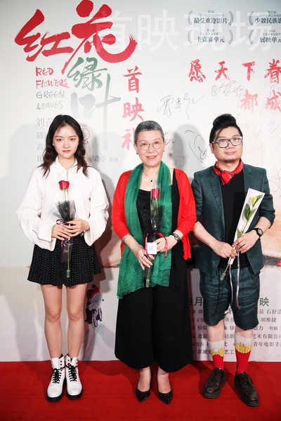 红花绿叶剧照的剧照