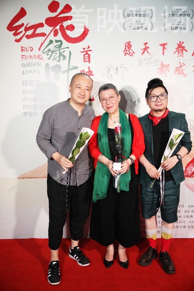 红花绿叶剧照的剧照