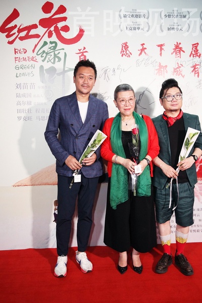 红花绿叶剧照的剧照