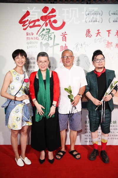 红花绿叶剧照的剧照