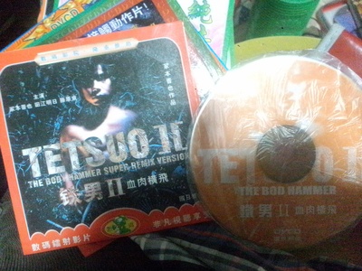 铁男2：血肉横飞剧照的剧照