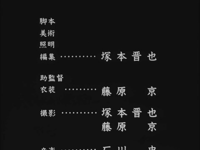 铁男1：金属兽剧照的剧照