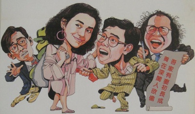 呷醋大丈夫剧照的剧照