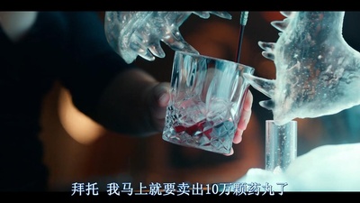 未定名亨利·朱斯特/阿里尔·舒曼科幻片剧照的剧照