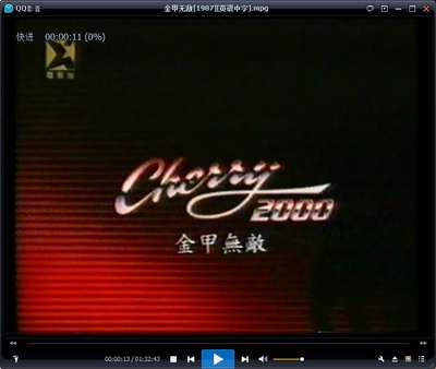 金甲无敌剧照的剧照