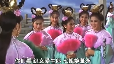 刘海遇仙记剧照的剧照