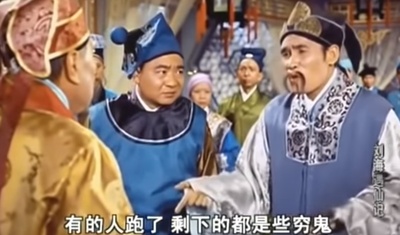 刘海遇仙记剧照的剧照