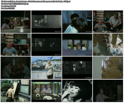 今村昌平，自由的思想家剧照的剧照