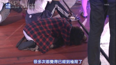 情热大陆 大岛优子篇剧照的剧照