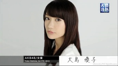 情热大陆 大岛优子篇剧照的剧照