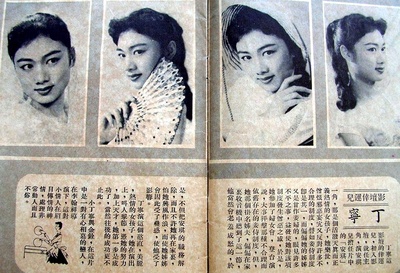 安琪儿剧照的剧照