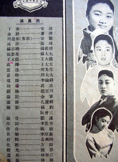 安琪儿剧照的剧照