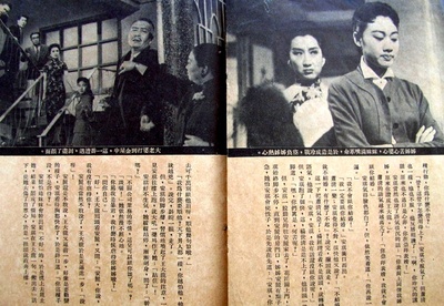 安琪儿剧照的剧照