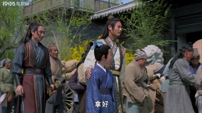 小旋风柴进之丹书铁券剧照的剧照