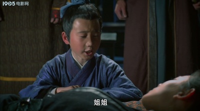 小旋风柴进之丹书铁券剧照的剧照