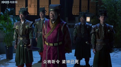 小旋风柴进之丹书铁券剧照的剧照