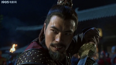 小旋风柴进之丹书铁券剧照的剧照