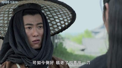 小旋风柴进之簪花请命剧照的剧照