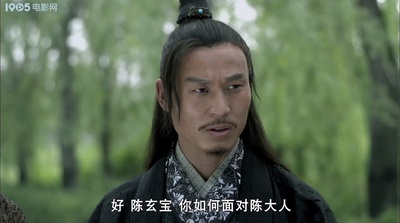 小旋风柴进之簪花请命剧照的剧照