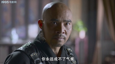 小旋风柴进之传世宝藏剧照的剧照