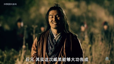 小旋风柴进剧照的剧照