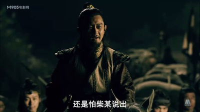 小旋风柴进剧照的剧照